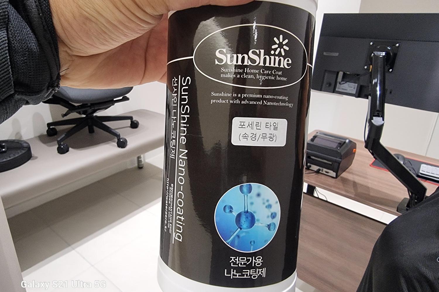 나노 코팅 시공 중 디테일 작업