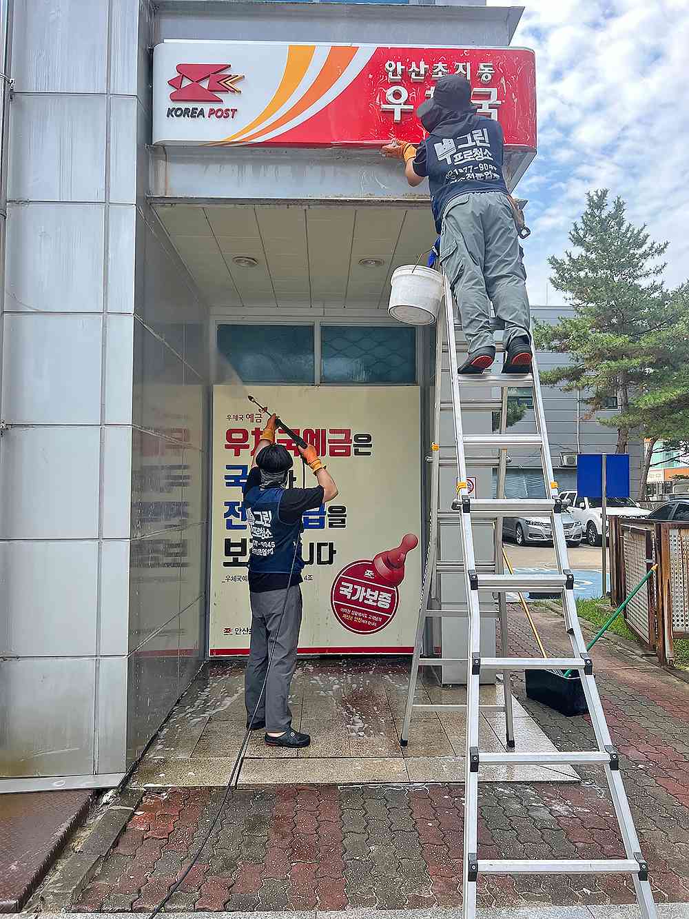 서울 우체국 간판 청소하는 중입니다.